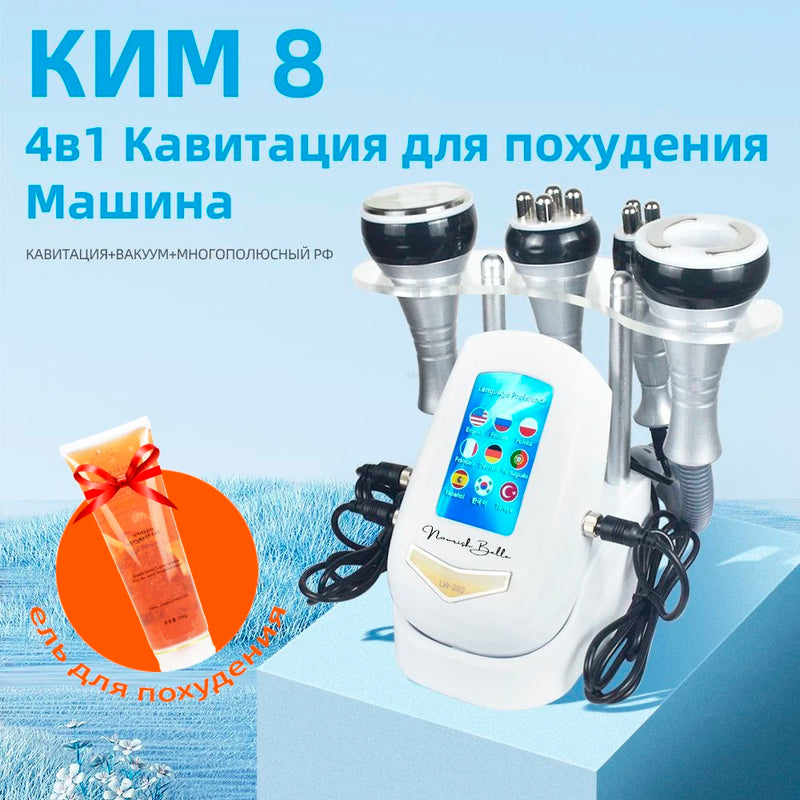 40K 4IN1 Cavitation  Body Slimming Machine Beauty   Massager Skin Tighten Face Lifting Vacuum Suction With Gel （Fast Shipping） - PrimeandBeauty