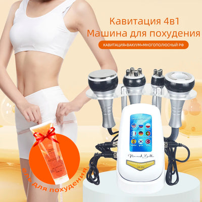 40K 4IN1 Cavitation  Body Slimming Machine Beauty   Massager Skin Tighten Face Lifting Vacuum Suction With Gel （Fast Shipping） - PrimeandBeauty
